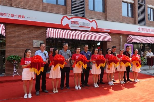 ȫ���׸�У԰���⾩��������������ͻ�����