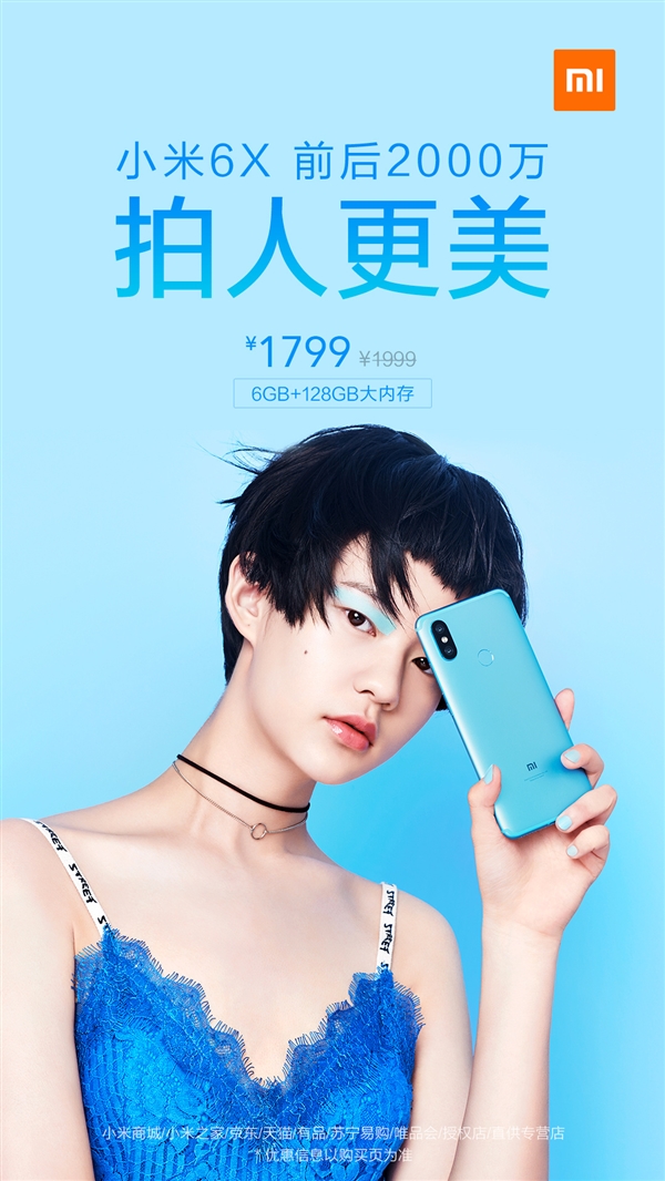 6GB/����660 С��6X 128GB��ʱ�ٽ���1799Ԫ