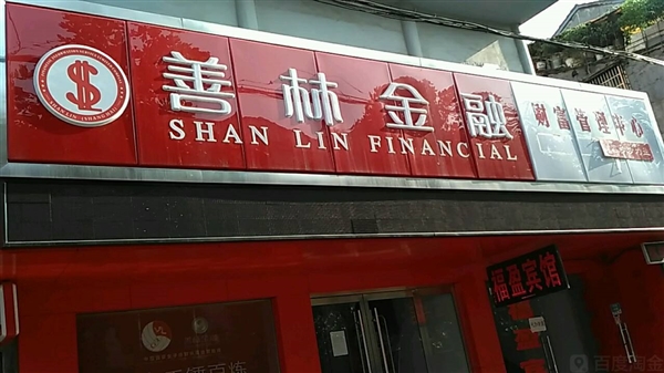 Ī��ŵ��������380��ԪͶ�ʽ��ڱ�ƭ��ҥ��