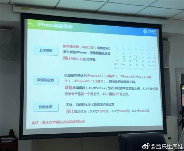 ��iPhone��ֽ�ع⣺64/256GB��ѡ ��˫��������