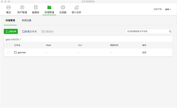 ΢��С�����ذ��������ƿ�������