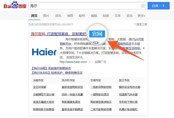 �ٶȹٷ����ԣ���������Ʒ�ƹ���������ҽԺ