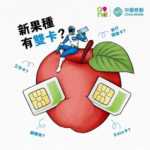 新iPhone有哪些亮点?苹果新品发布会前瞻