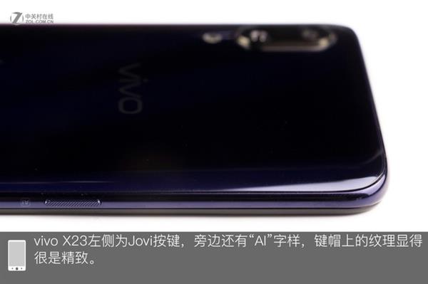 ���Ĵ������Ļָ�Ƽӳ֣�vivo X23ȫ���ײ�