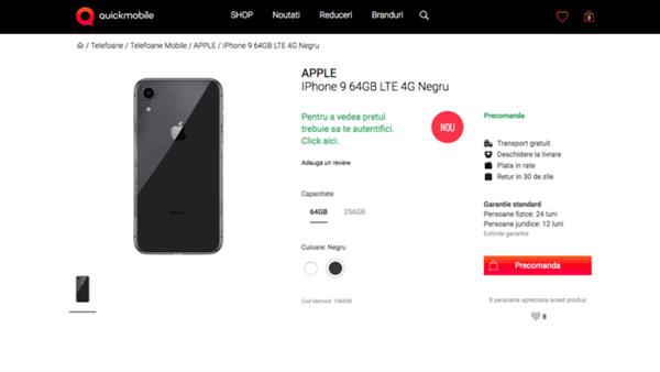新iPhone有哪些亮点?苹果新品发布会前瞻