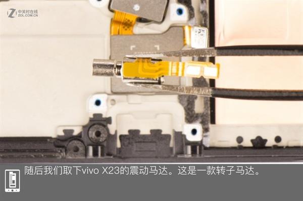 ���Ĵ������Ļָ�Ƽӳ֣�vivo X23ȫ���ײ�