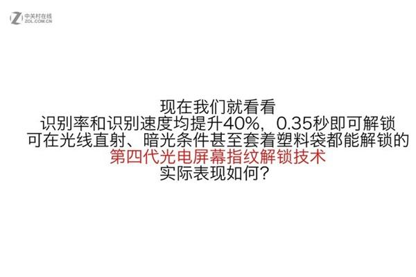 ���Ĵ������Ļָ�Ƽӳ֣�vivo X23ȫ���ײ�