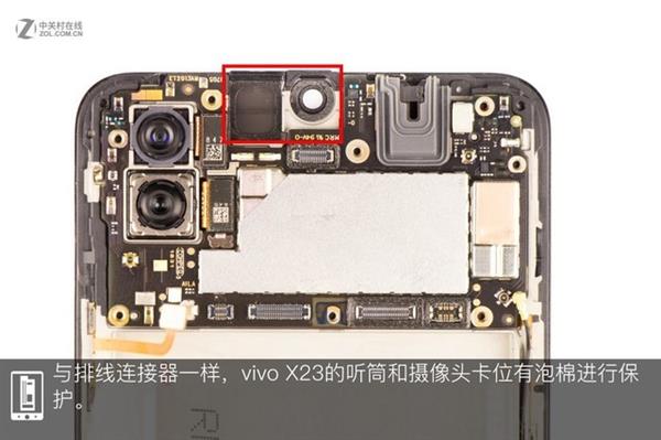 ���Ĵ������Ļָ�Ƽӳ֣�vivo X23ȫ���ײ�