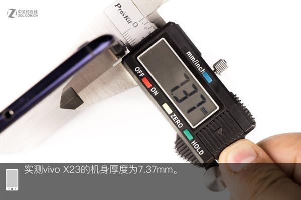 ���Ĵ������Ļָ�Ƽӳ֣�vivo X23ȫ���ײ�