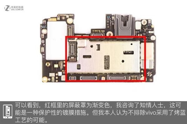 ���Ĵ������Ļָ�Ƽӳ֣�vivo X23ȫ���ײ�