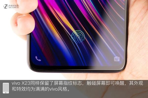 ���Ĵ������Ļָ�Ƽӳ֣�vivo X23ȫ���ײ�