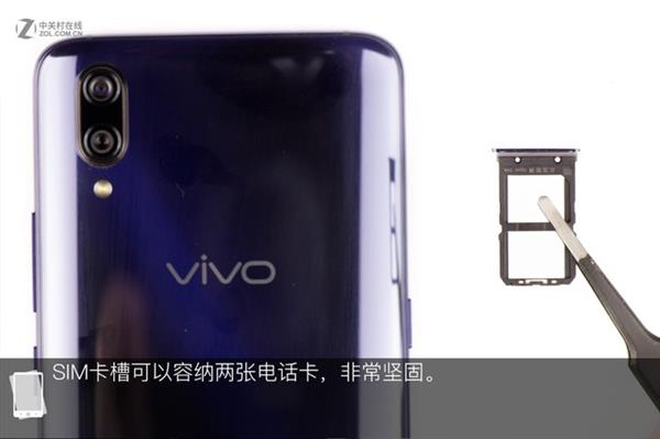 ���Ĵ������Ļָ�Ƽӳ֣�vivo X23ȫ���ײ�