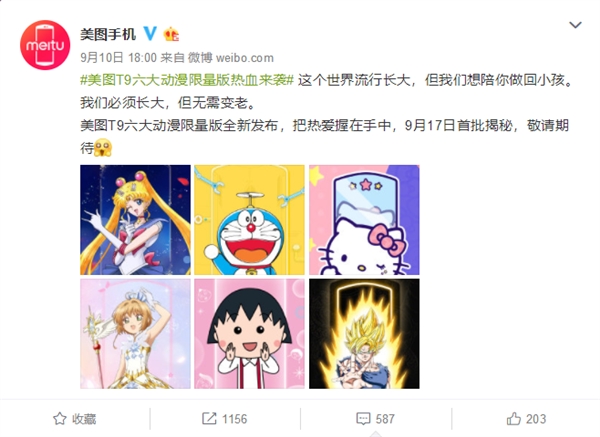 ��ͼT9��������������Ϯ��80��ͯ�����