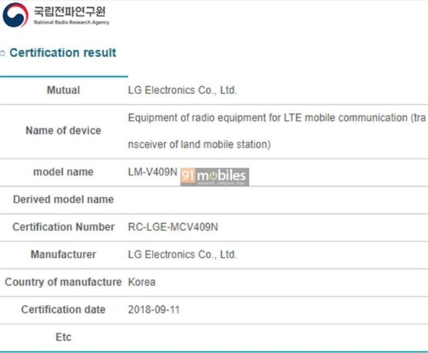 LG V40 ThinQͨ����֤������ӳ�