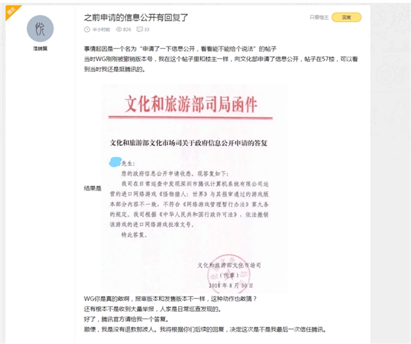 �Ļ����ظ�WeGame�¼ܡ��������ˣ����硷 �������ࣿ