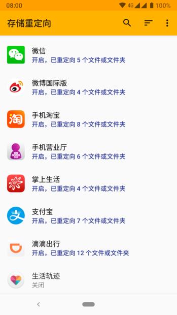 ��׿APP�����ҽ��ļ��У������׿�ļ�������