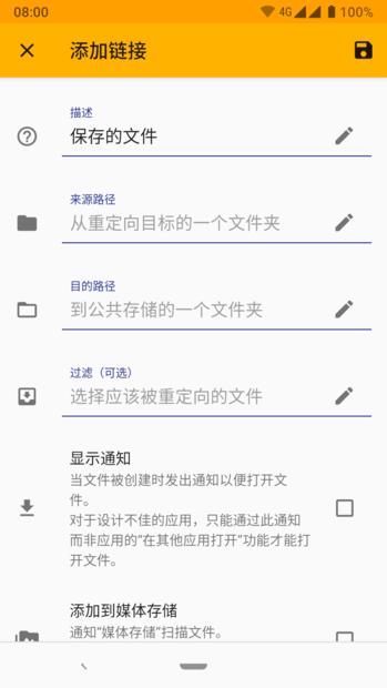 ��׿APP�����ҽ��ļ��У������׿�ļ�������