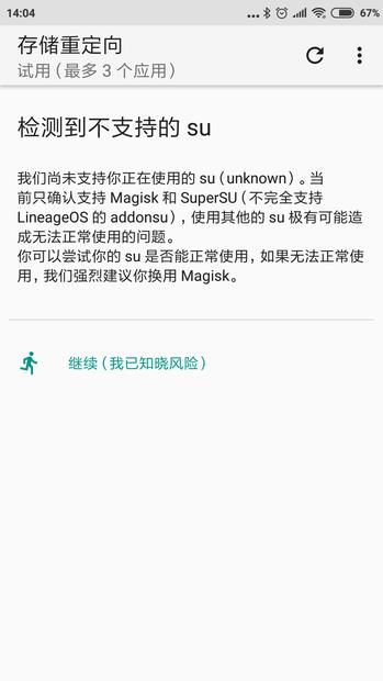 ��׿APP�����ҽ��ļ��У������׿�ļ�������