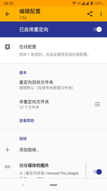 ��׿APP�����ҽ��ļ��У������׿�ļ�������