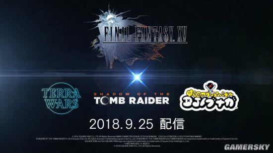 ��FF15����������Ĺ��Ӱ����Ӱ�� ����̽�����ջ���