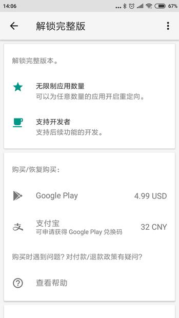 ��׿APP�����ҽ��ļ��У������׿�ļ�������