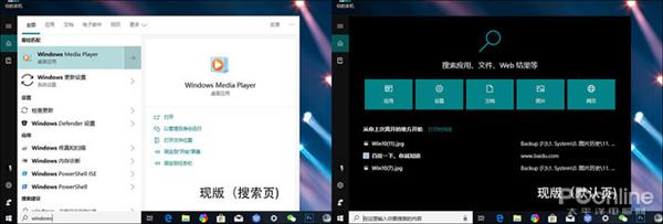 �������Խ�Win11 Win10���°��ͼ�Ա�����ǰ