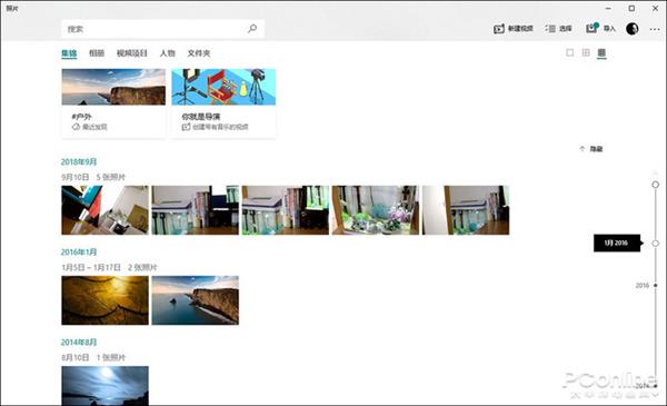 �������Խ�Win11 Win10���°��ͼ�Ա�����ǰ