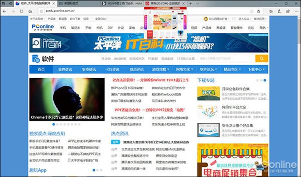 �������Խ�Win11 Win10���°��ͼ�Ա�����ǰ