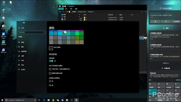 �������Խ�Win11 Win10���°��ͼ�Ա�����ǰ