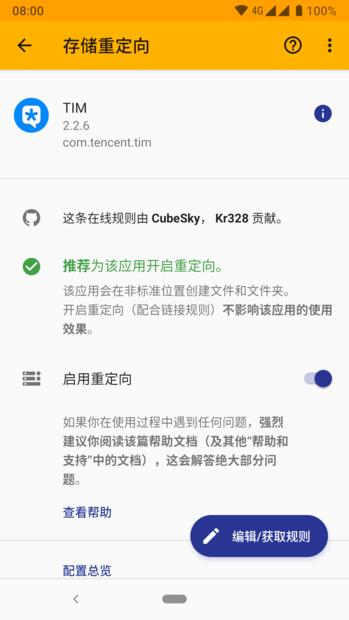 ��׿APP�����ҽ��ļ��У������׿�ļ�������