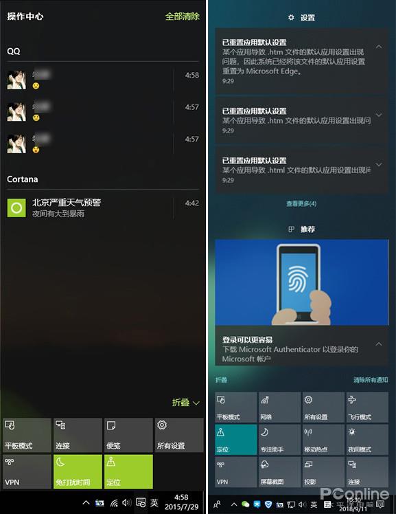 �������Խ�Win11 Win10���°��ͼ�Ա�����ǰ