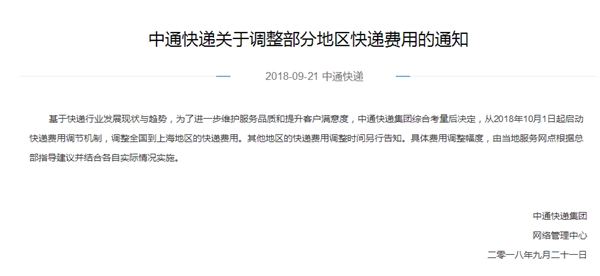 ˫11�ڼ� ��ͨ���ϴ���������Ǽ�