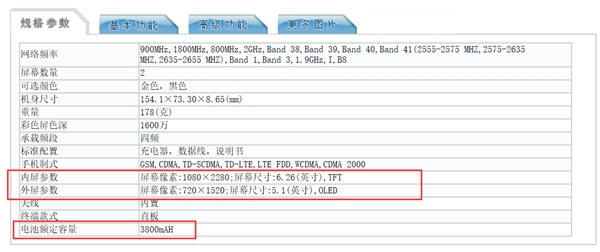 Ŭ����˫���»�������ǰ������Ļ �䱸8G�ڴ�
