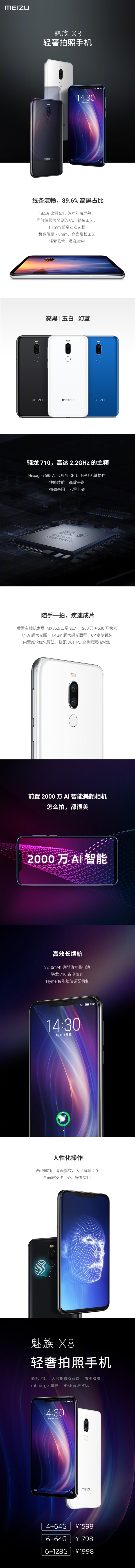 һͼ�˽�����X8������710/COF��װ���� 1598Ԫ����