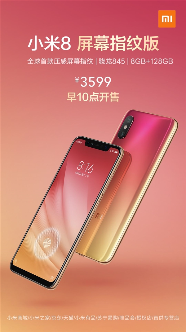 С��8��Ļָ�ư��ٴο��ۣ�����845+8G�ڴ� 3599Ԫ