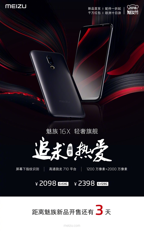 ����16X�������ۣ�����710/��Ļָ�� 2098Ԫ��