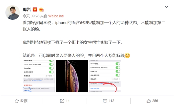 iPhone XSϵ��֧��¼����������