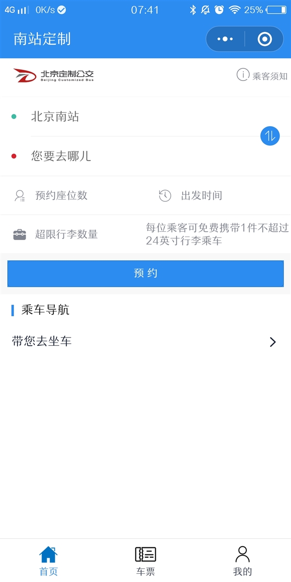 ��������Լ�������������У���3�˼��ɷ���