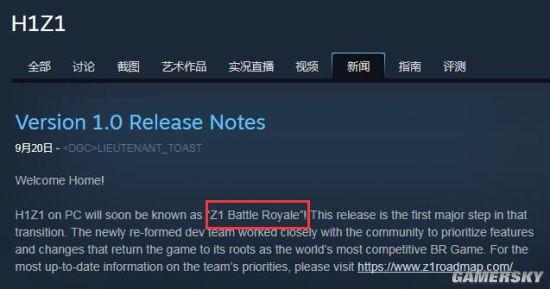 ��H1Z1��������Ϊ��Z1����ɱ���������Ŷӽ�������