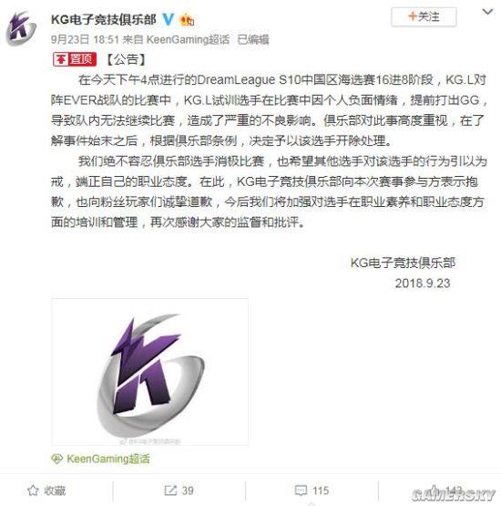 ��Dota2��ѡ�ֿ���5���Ӵ��GG ���ֲ����Ѿ�����