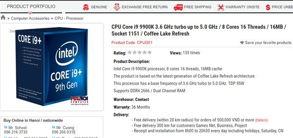 �Ŵ����9000ϵ�й���ع⣺���̳߳�����