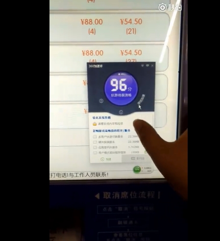 ������վȡƱ���г���360���������� ���ѣ��о�����һ��