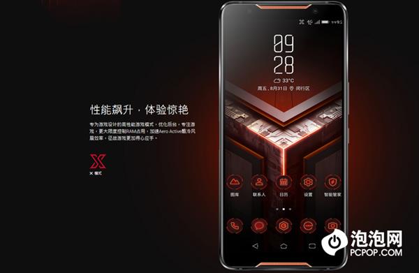 PC ˶ROG Phone