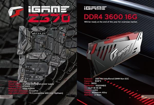 ߲ʺiGameڴʽ8GB DDR4-3200 ߲ʺ