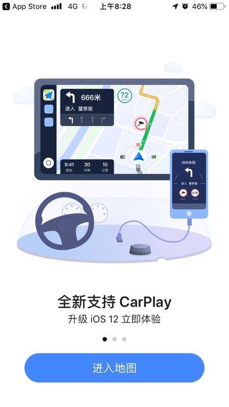 °ߵµͼ֧Carplay Ϊڴ