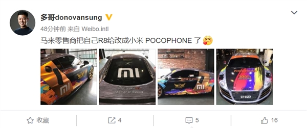 ̽R8ĳСPOCOPHONE F1