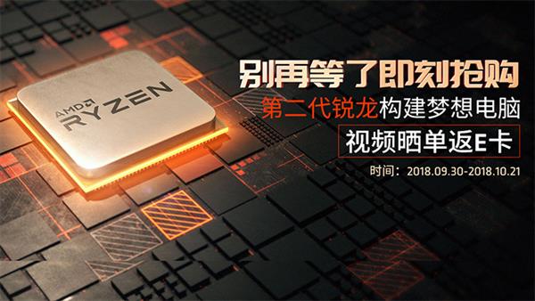 Intel˵14nmȱ ˴۸ͱ40AMD񲹵