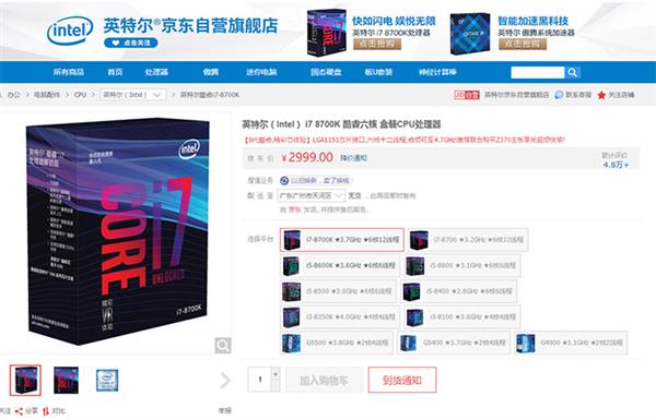 Intel˵14nmȱ ˴۸ͱ40AMD񲹵