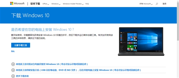 Windows 10ʮ°淢Ƽ ɿ豸