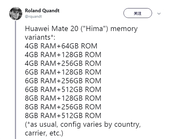 ΪMate 20ٷȾͼع⣺8+512GB ӳ